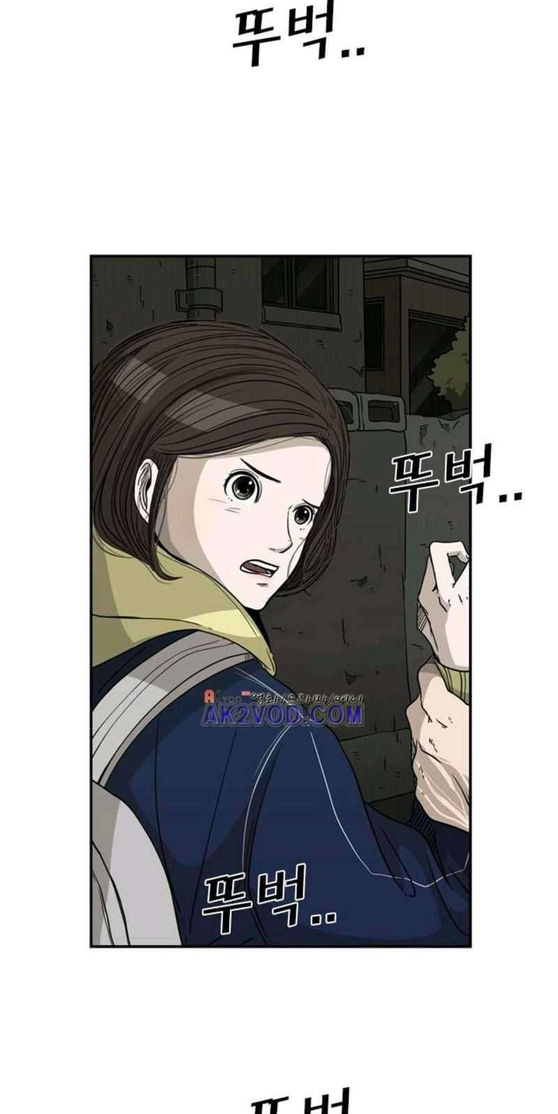 Shark Chapter 72 Gambar 56