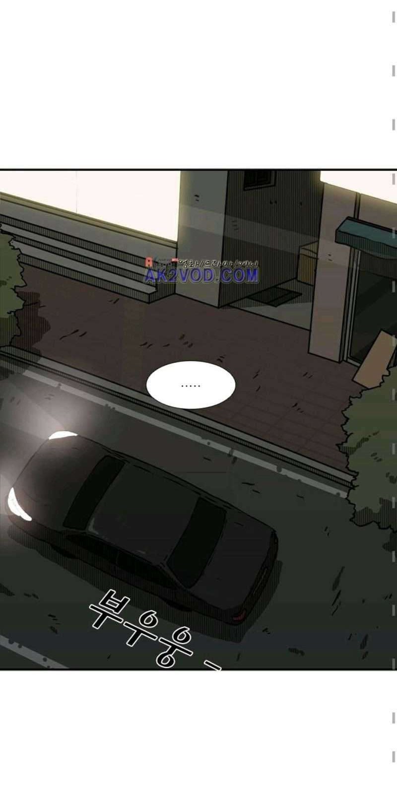 Shark Chapter 72 Gambar 9