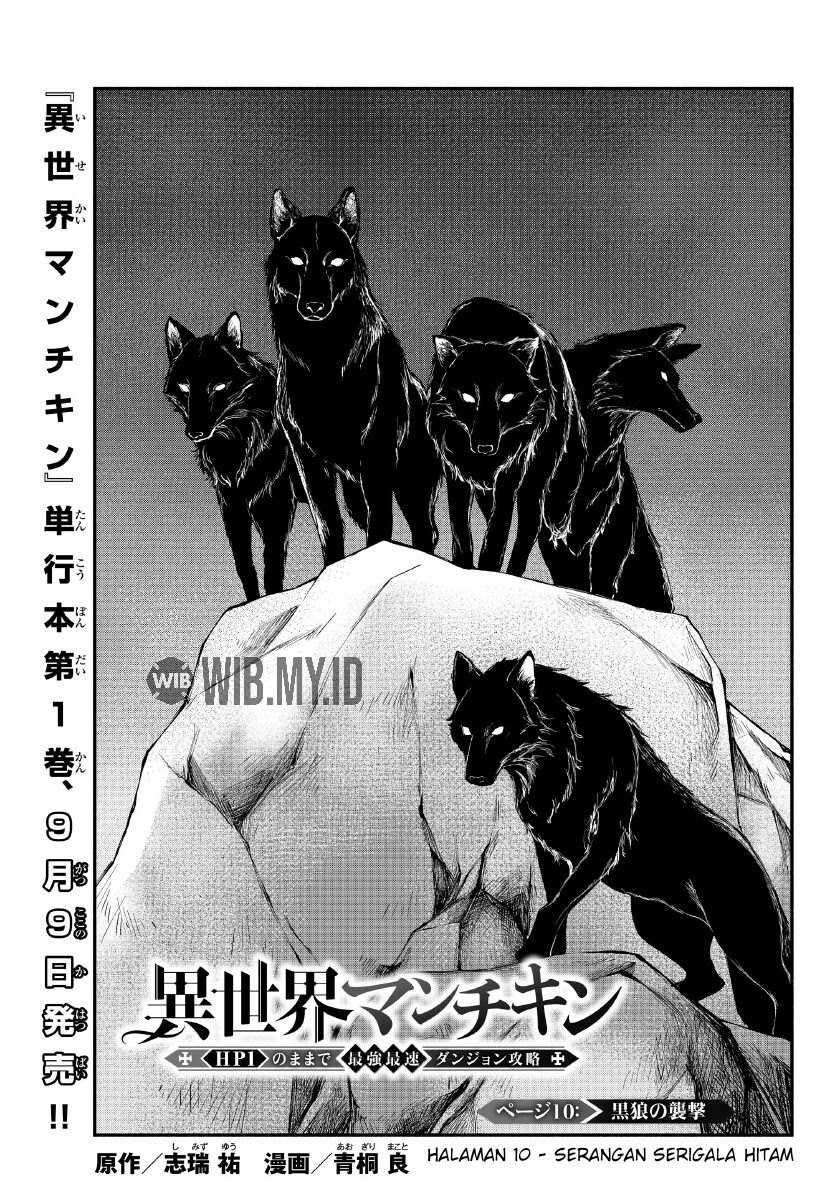 Baca Manga Isekai Man Chikin – HP 1 no Mama de Saikyou Saisoku Danjon Kouryaku Chapter 10 Gambar 2