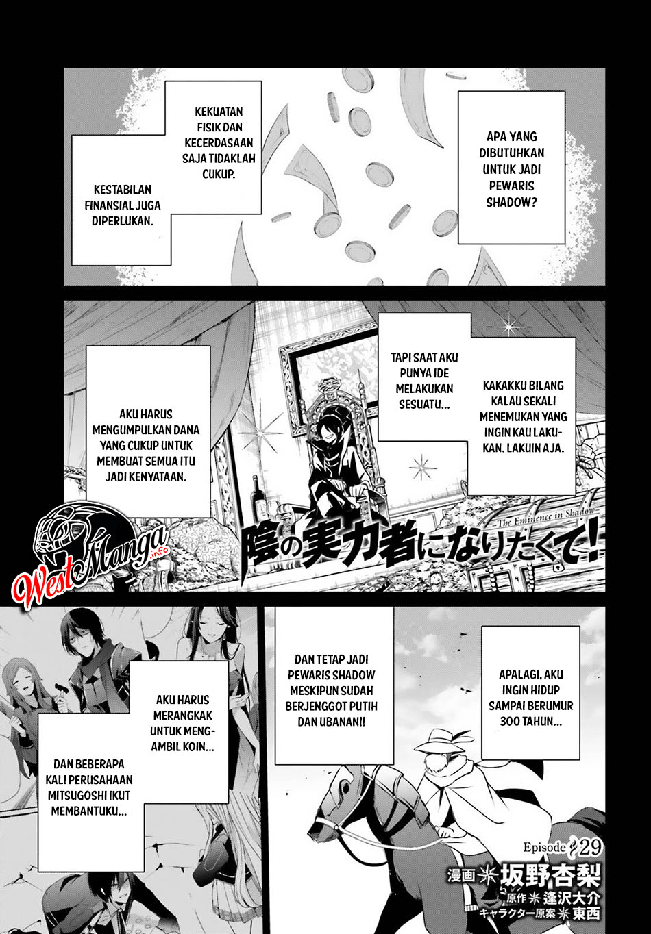 Baca Manga Kage no Jitsuryokusha ni Naritakute Chapter 29. Gambar 2