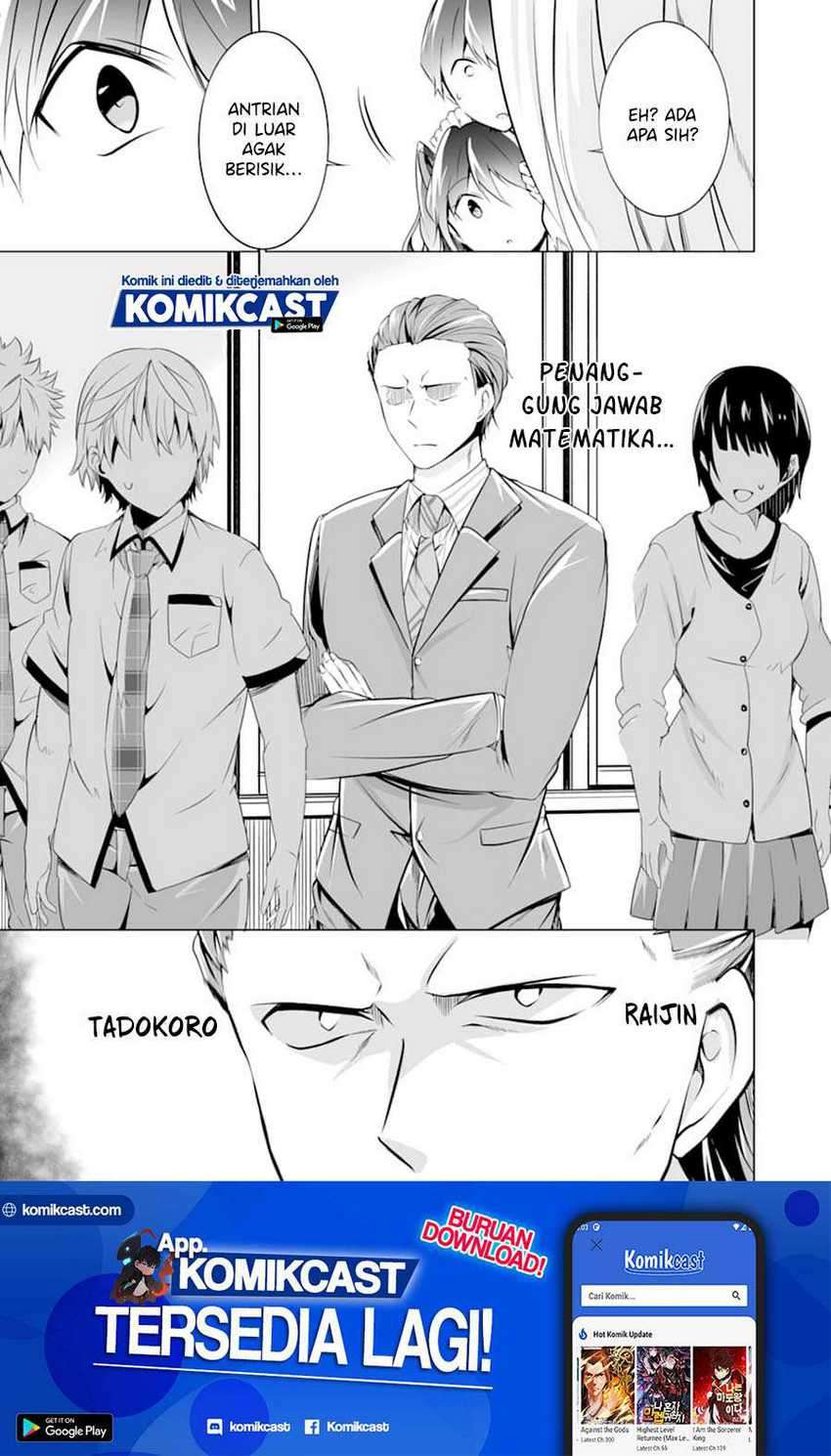 Chuuko demo Koi ga Shitai! Chapter 76 Gambar 25
