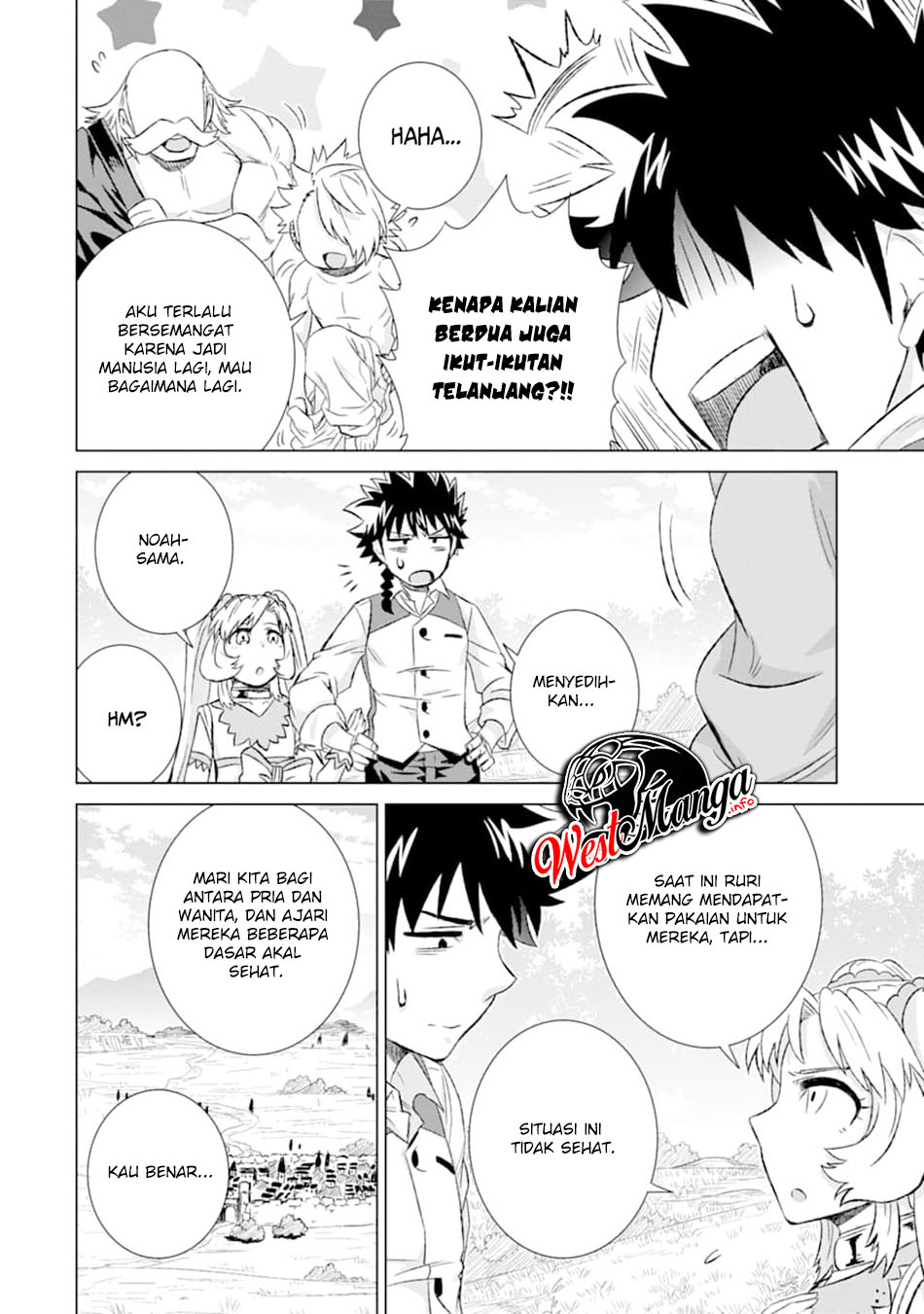 Isekai de tadahitori no mamono tsukai ~ tenshoku shitara maou ni machigawa remashita Chapter 27 Gambar 6