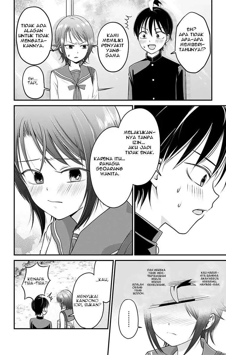 High Risk Mission Therapy Chapter 4 Gambar 15