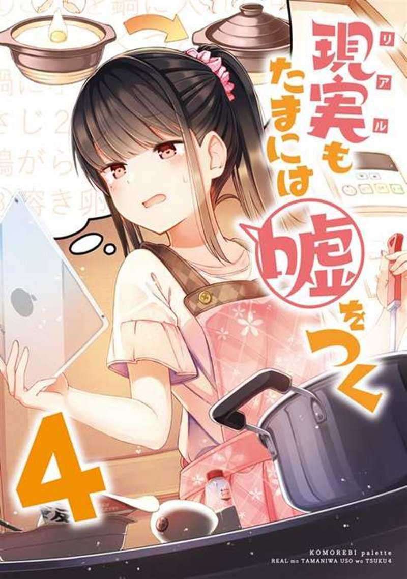 Manga Hanging Out with a Gamer Girl Chapter 47 gambar nomor 2