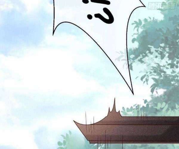 The Peerless Doctor: From Consort to Empress Chapter 19 Gambar 3