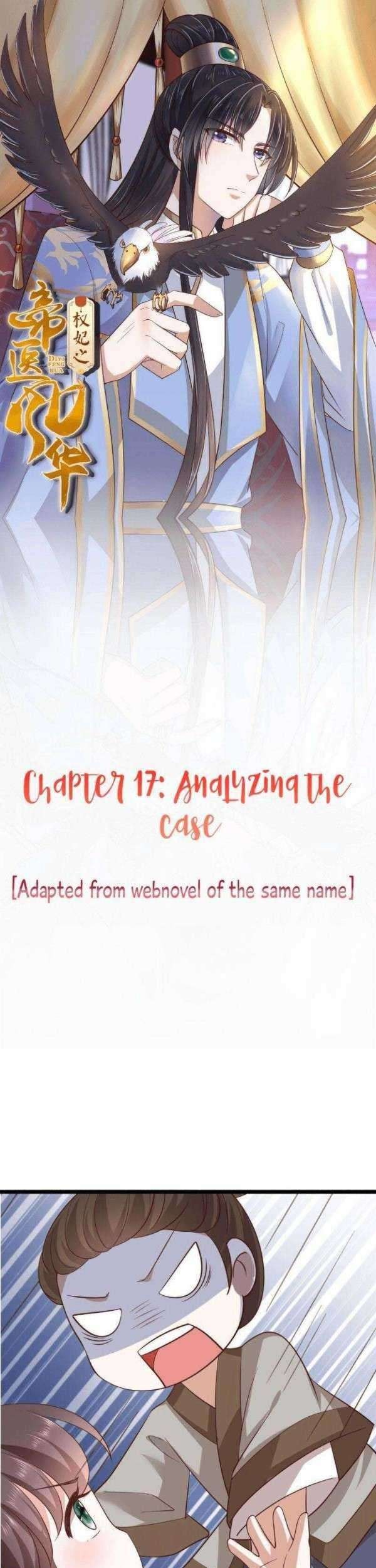 Manhua The Peerless Doctor: From Consort to Empress Chapter 17 gambar nomor 2