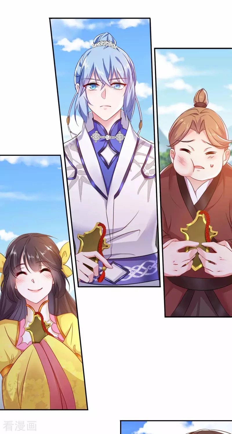 Miss Nine Doctor Chapter 77 Gambar 24