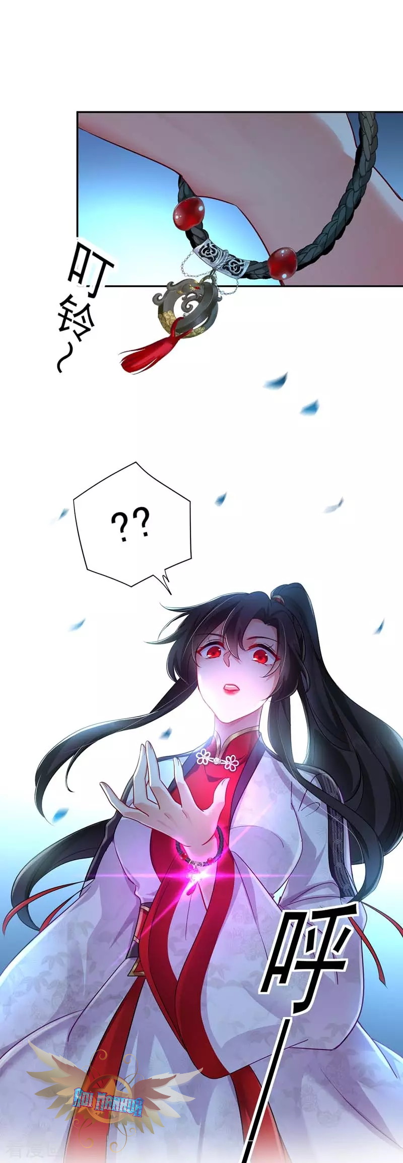 Miss Nine Doctor Chapter 74 Gambar 11