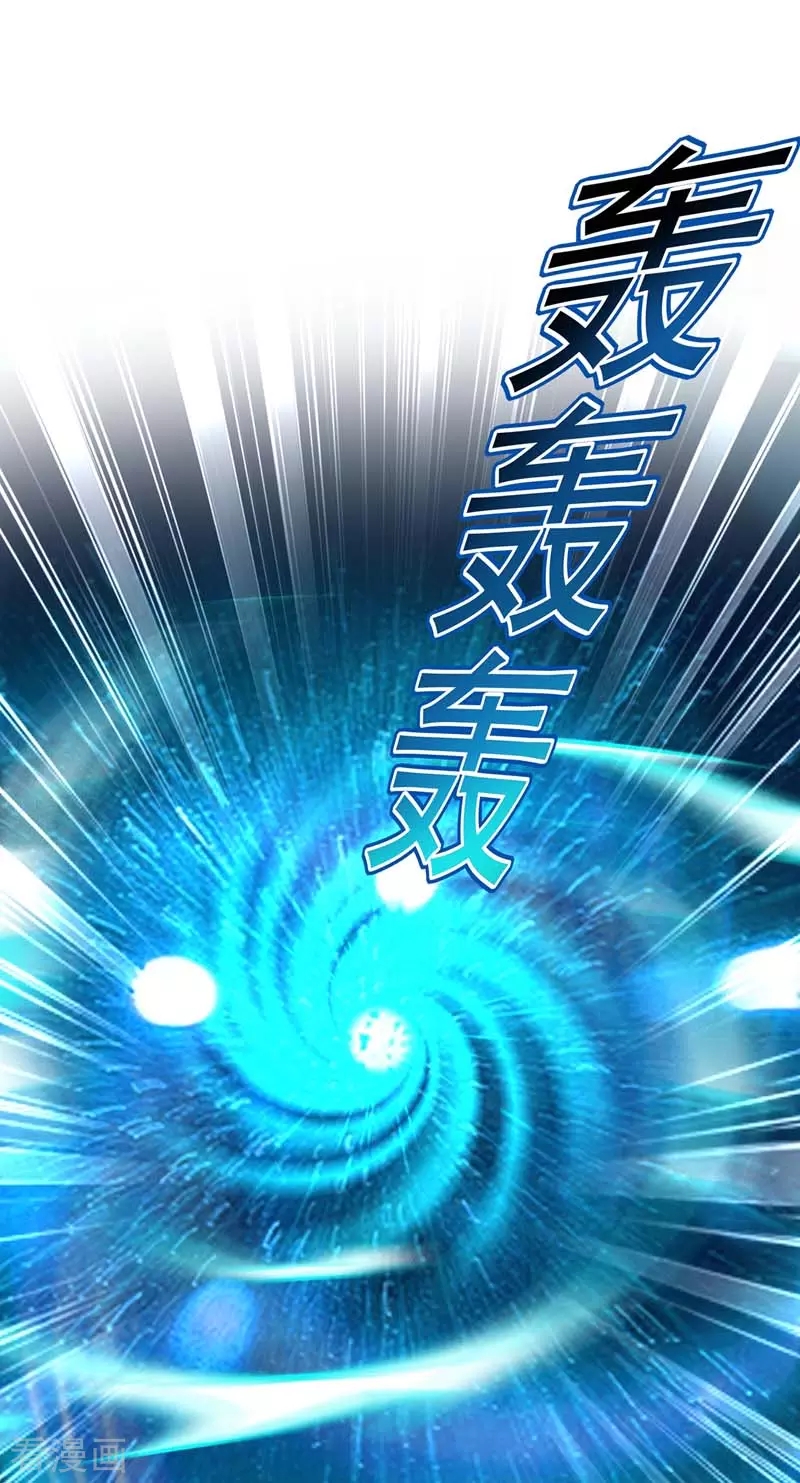 Miss Nine Doctor Chapter 74 Gambar 22