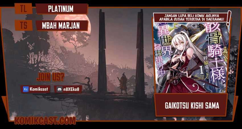 Komik Gaikotsu Kishi-sama, Tadaima Isekai e Odekake-chuu Chapter 42 gambar nomor 1
