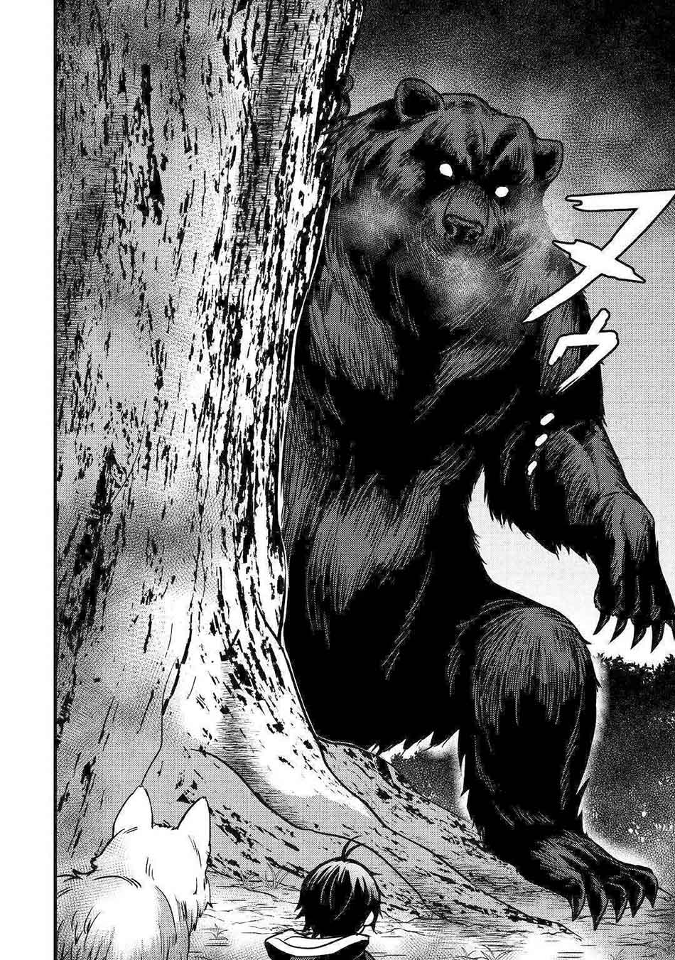 Fuguushoku To Baka Ni Saremashita Ga Jissai Wa Sorehodo Waruku Arimasen? Chapter 11 Gambar 26