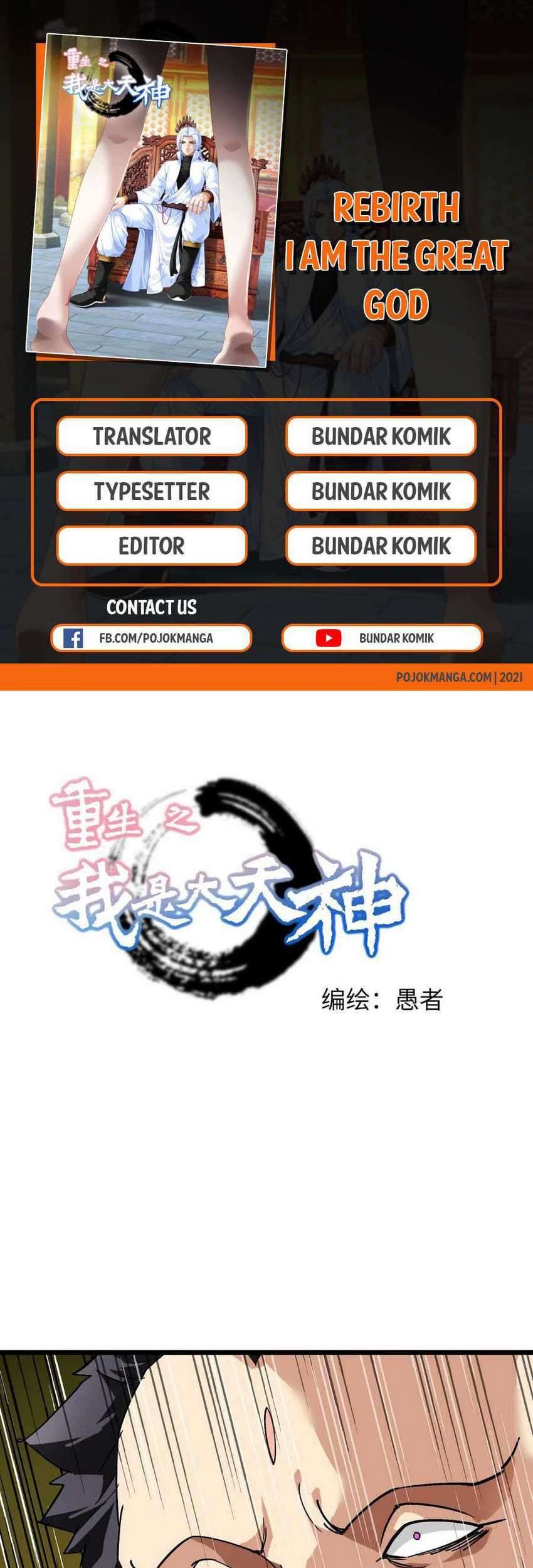 Baca Komik Rebirth I Am The Great God Chapter 78 Gambar 1