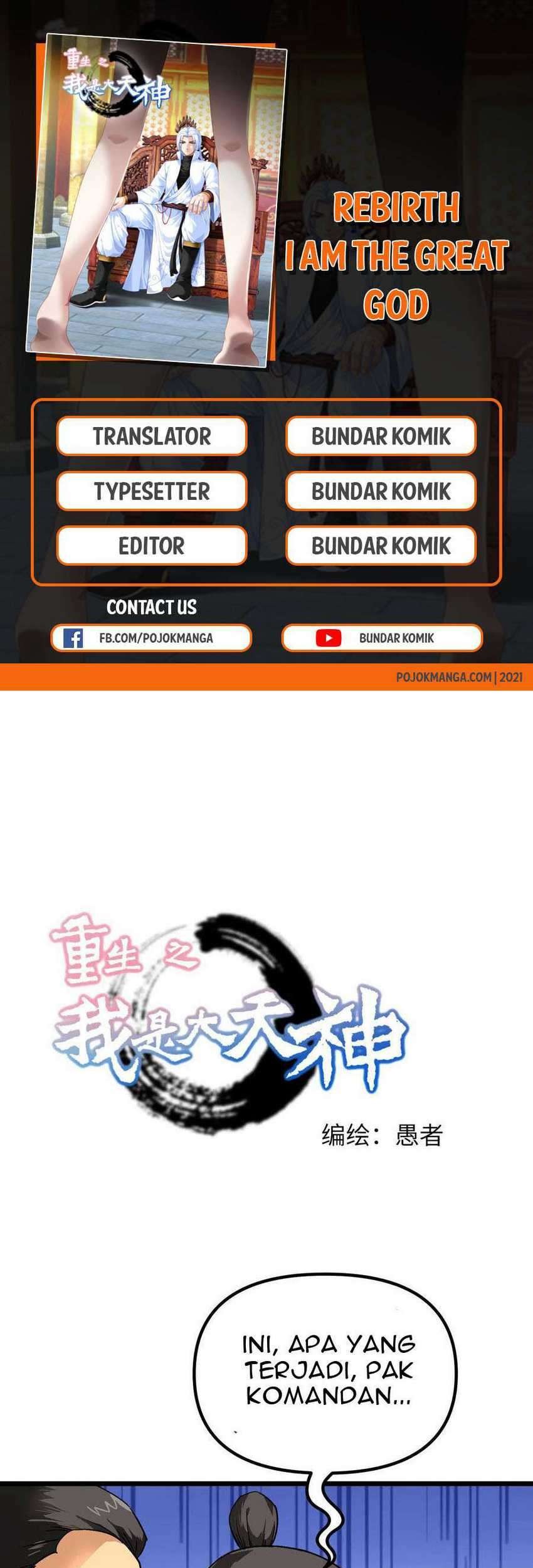 Baca Komik Rebirth I Am The Great God Chapter 77 Gambar 1