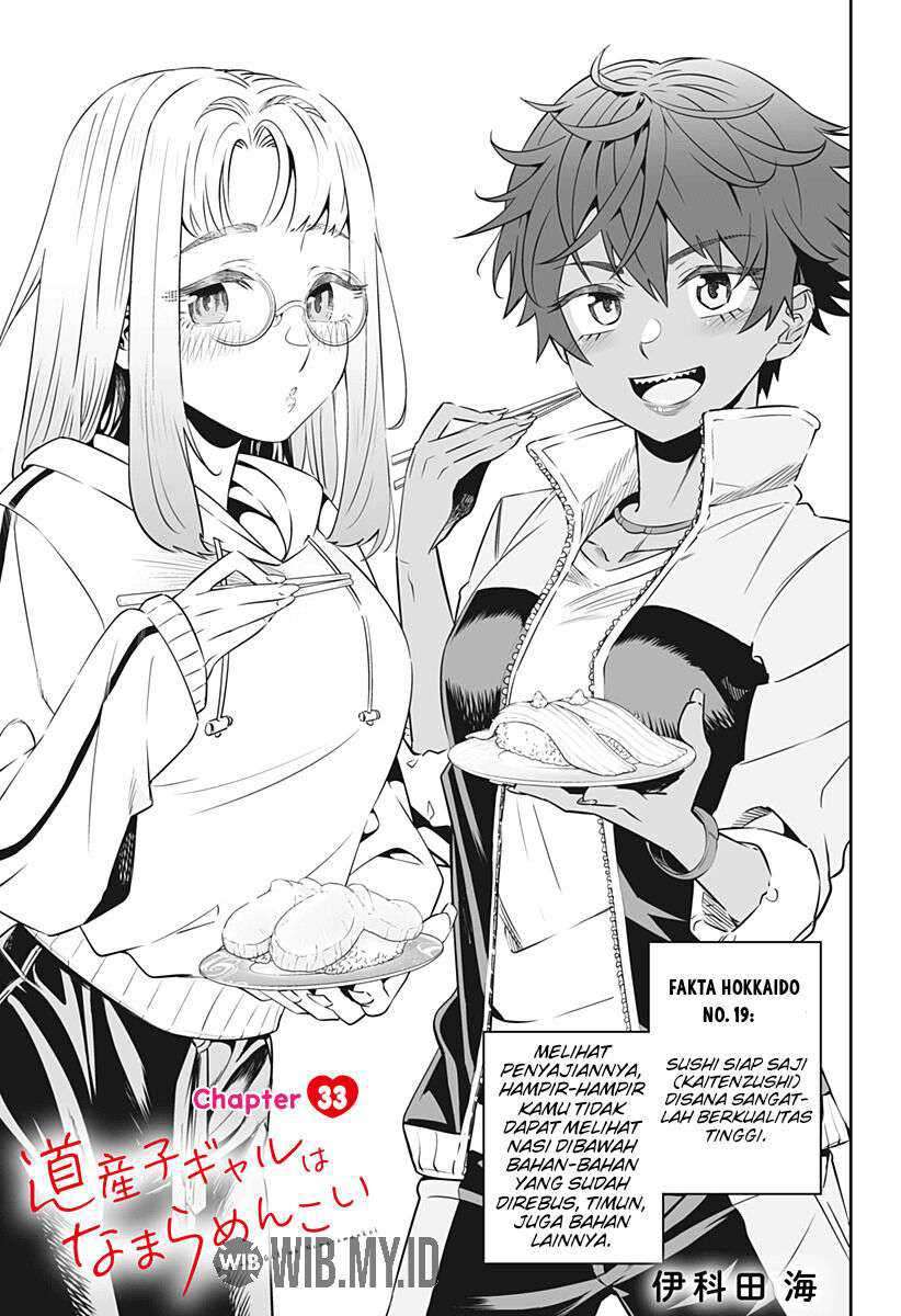 Baca Manga Dosanko Gyaru Is Mega Cute Chapter 33 Gambar 2