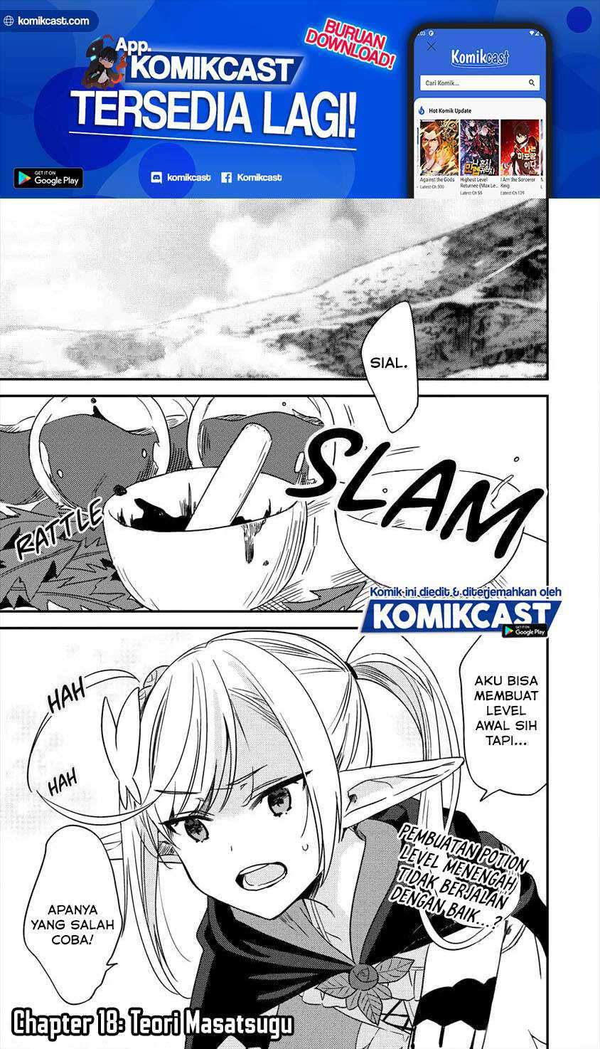 Baca Manga Isekai de Kojiin wo Hiraita kedo, Naze ka Darehitori Sudatou to Shinai Ken Chapter 18 Gambar 2