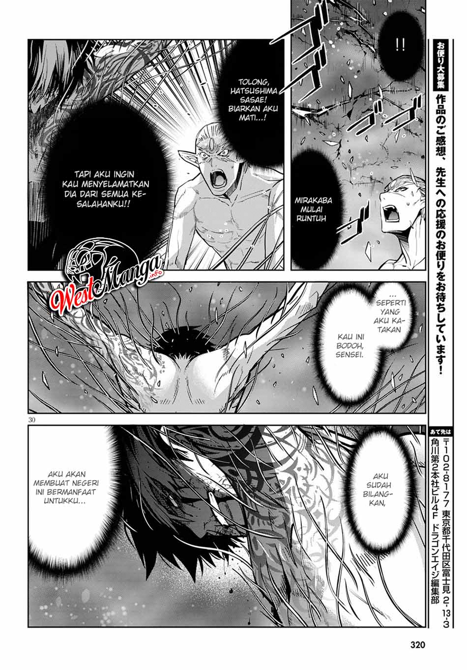 Game obu Familia - Family Senki Chapter 33 Gambar 32