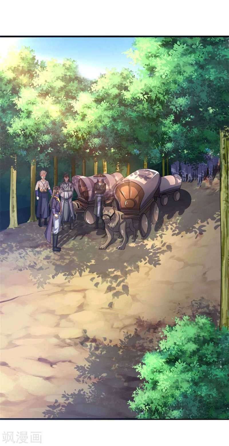 Shenwu Tianzun Chapter 237 Gambar 13