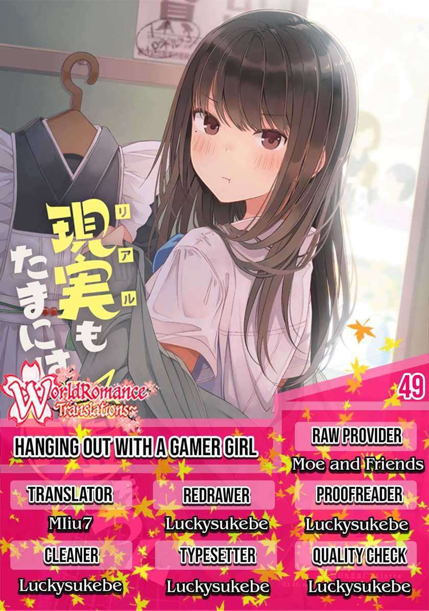 Baca Komik Hanging Out with a Gamer Girl Chapter 49 Gambar 1