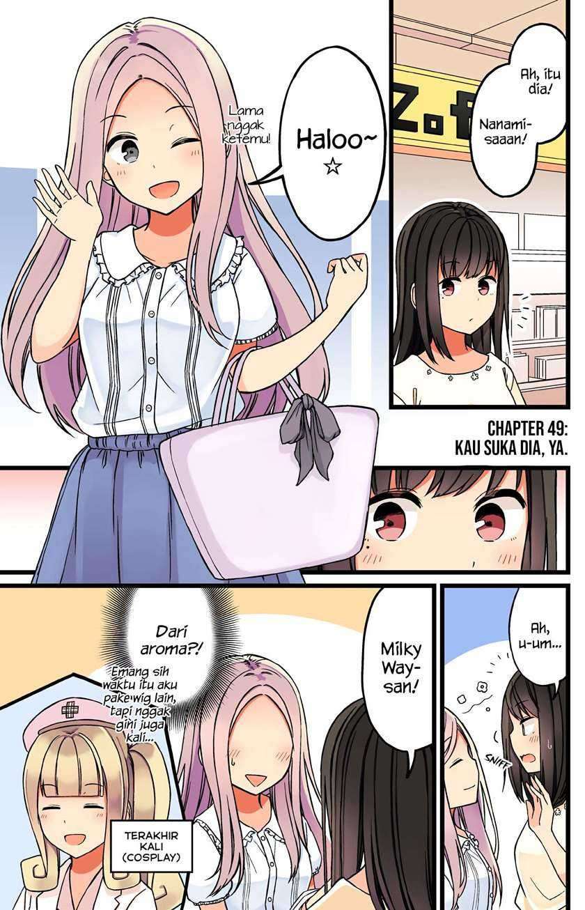 Baca Manga Hanging Out with a Gamer Girl Chapter 49 Gambar 2