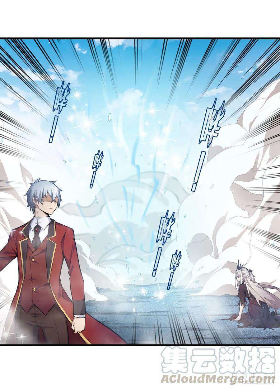 Wuxian Shitu Chapter 129 Gambar 31