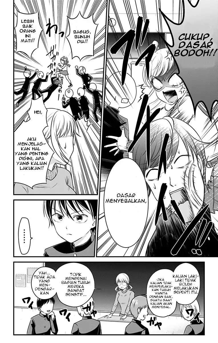 High Risk Mission Therapy Chapter 2 Gambar 8