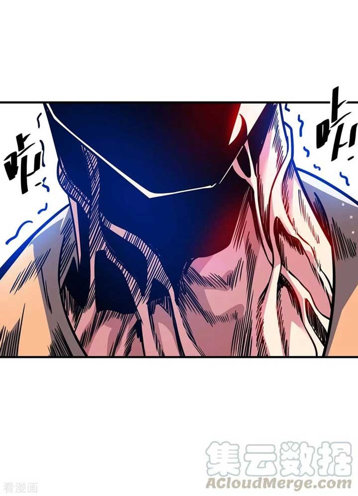 The First Son-In-Law Vanguard of All Time Chapter 109 Gambar 12