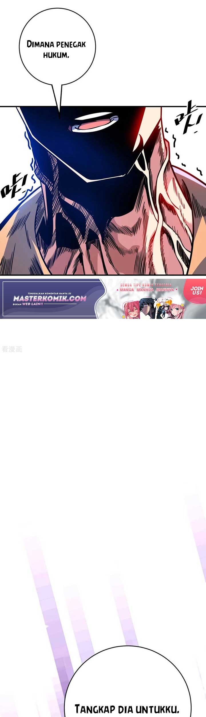 The First Son-In-Law Vanguard of All Time Chapter 109 Gambar 13
