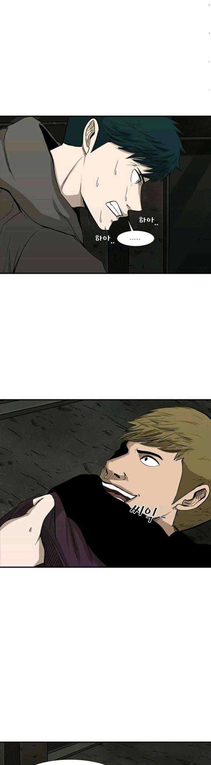 Shark Chapter 80 Gambar 18