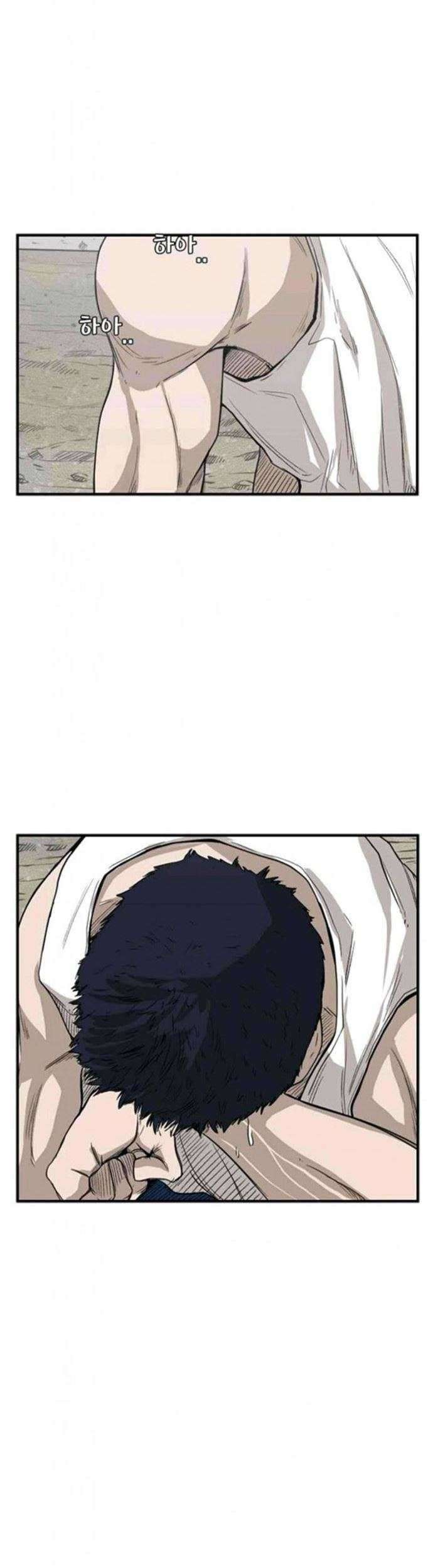 Shark Chapter 80 Gambar 32