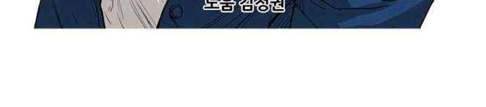 Shark Chapter 80 Gambar 7