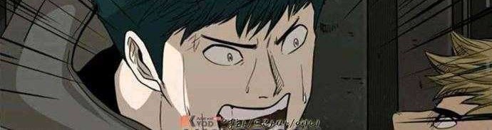 Shark Chapter 80 Gambar 15