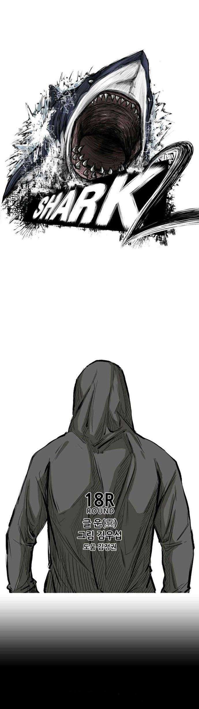 Baca Manhwa Shark Chapter 79 Gambar 2