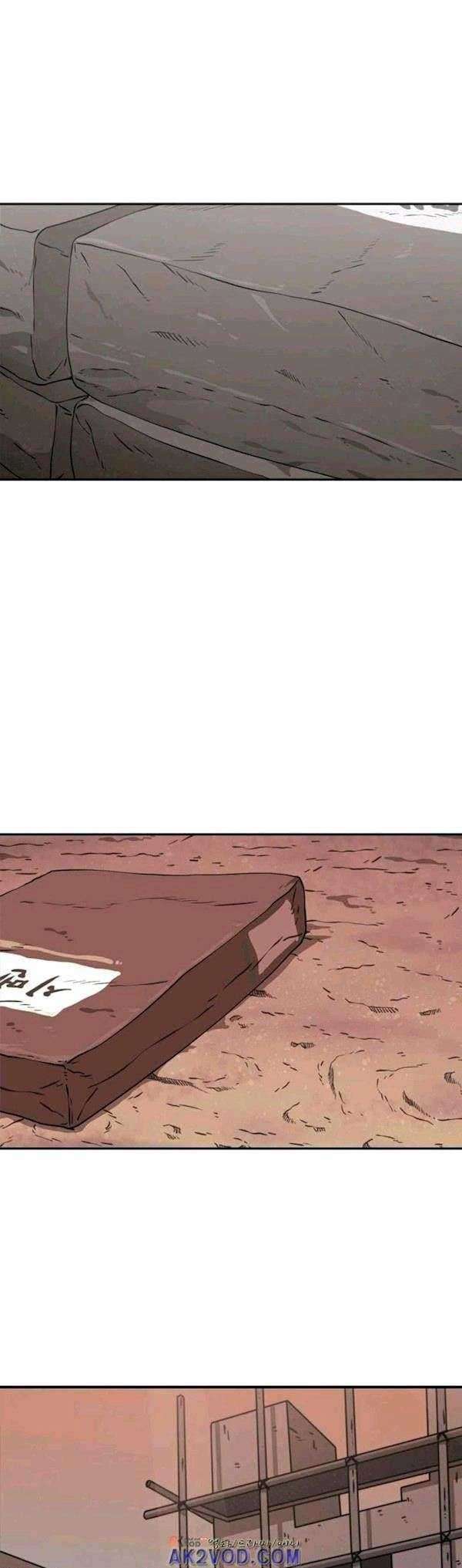 Shark Chapter 78 Gambar 18