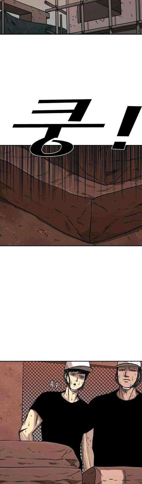 Shark Chapter 78 Gambar 19