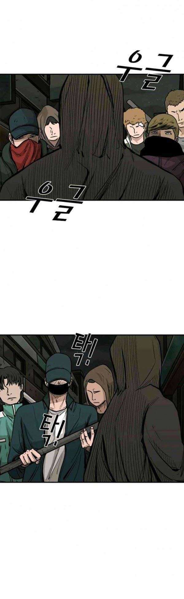 Shark Chapter 78 Gambar 39