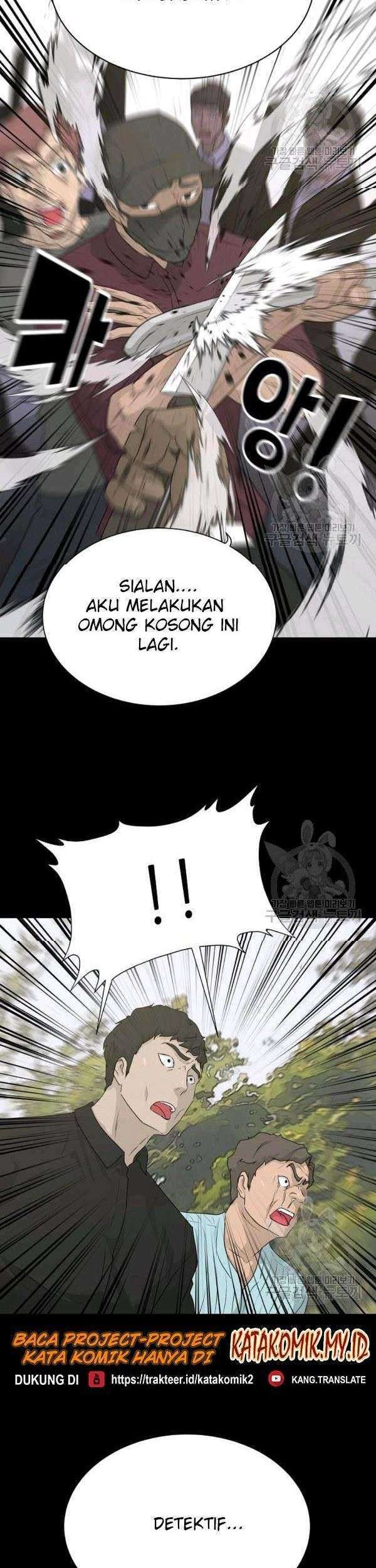 Trigger Chapter 71 Gambar 20