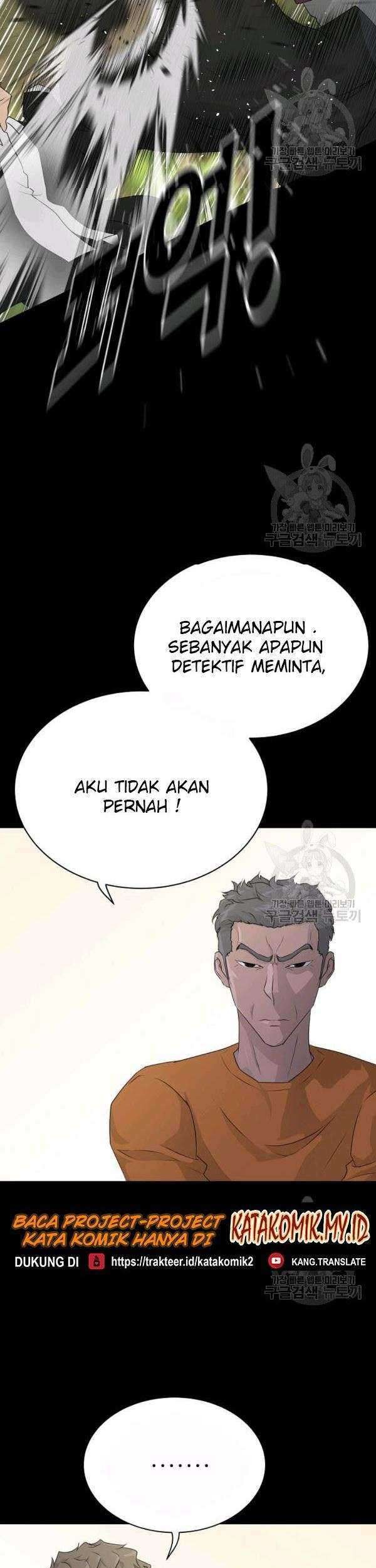 Trigger Chapter 71 Gambar 28
