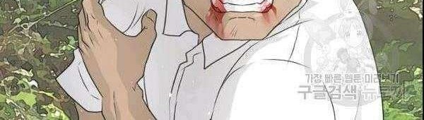 Trigger Chapter 71 Gambar 57