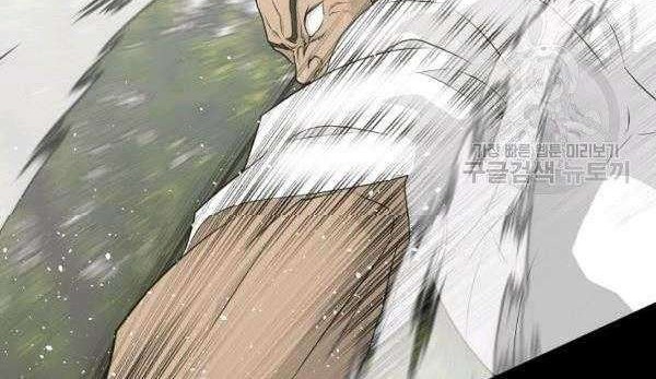 Trigger Chapter 71 Gambar 63