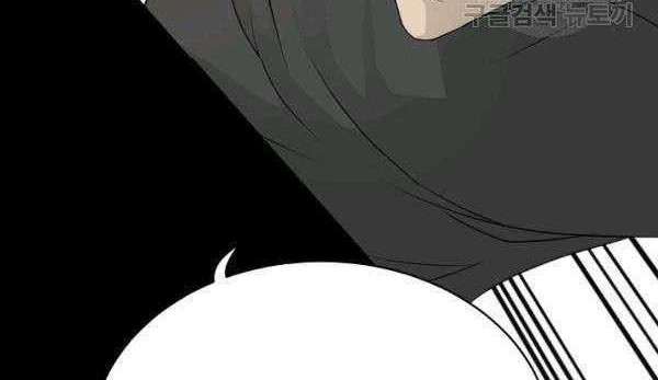 Trigger Chapter 71 Gambar 69
