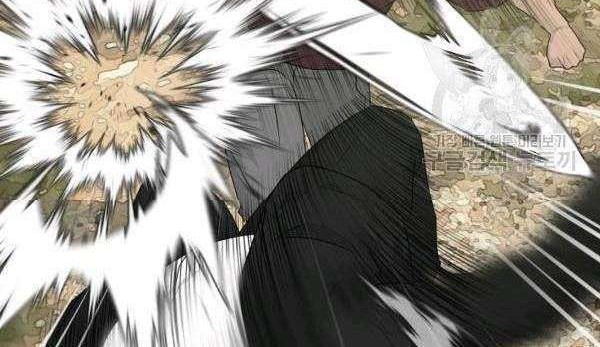 Trigger Chapter 71 Gambar 79