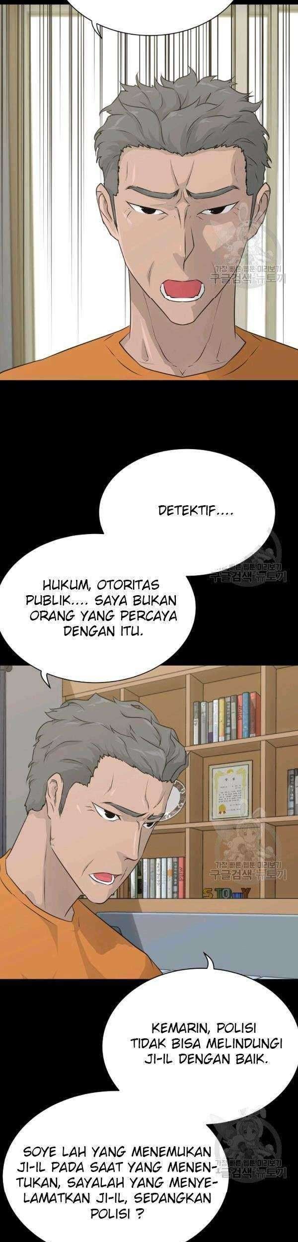 Trigger Chapter 71 Gambar 10