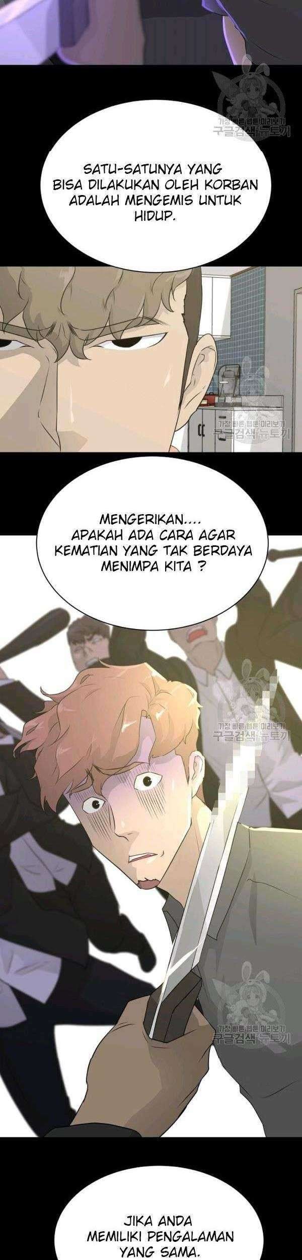 Trigger Chapter 71 Gambar 16