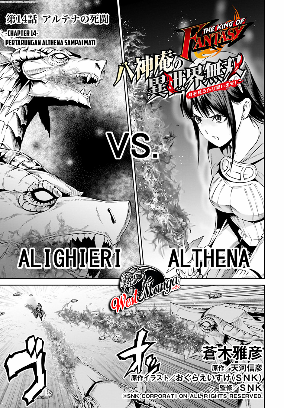 Baca Manga The King of Fantasy Chapter 14 Gambar 2