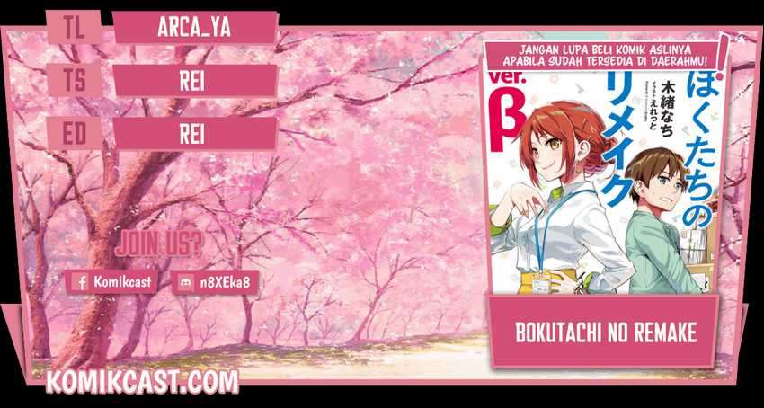 Baca Komik Bokutachi no Remake Chapter 21.1 Gambar 1