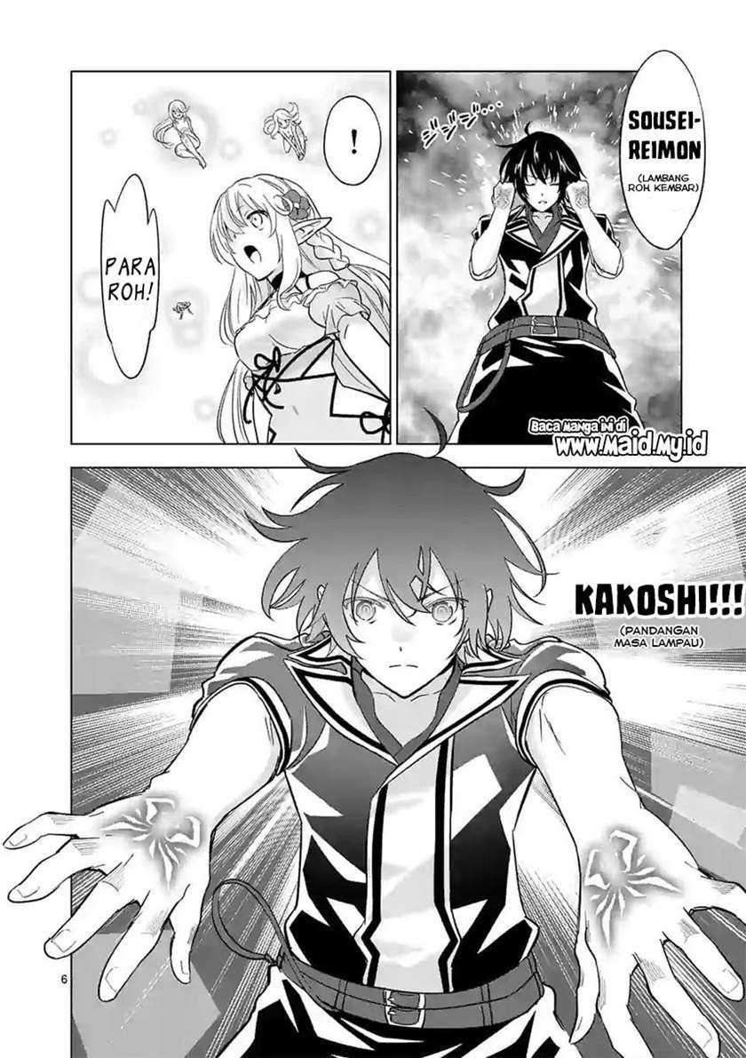Shijou Saikyou Orc-san no Tanoshii Tanetsuke Harem Zukuri Chapter 50 Gambar 8