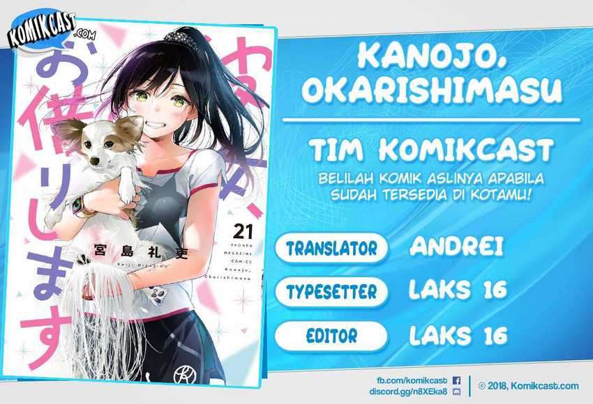 Baca Komik Kanojo Okarishimasu Chapter 190 Gambar 1
