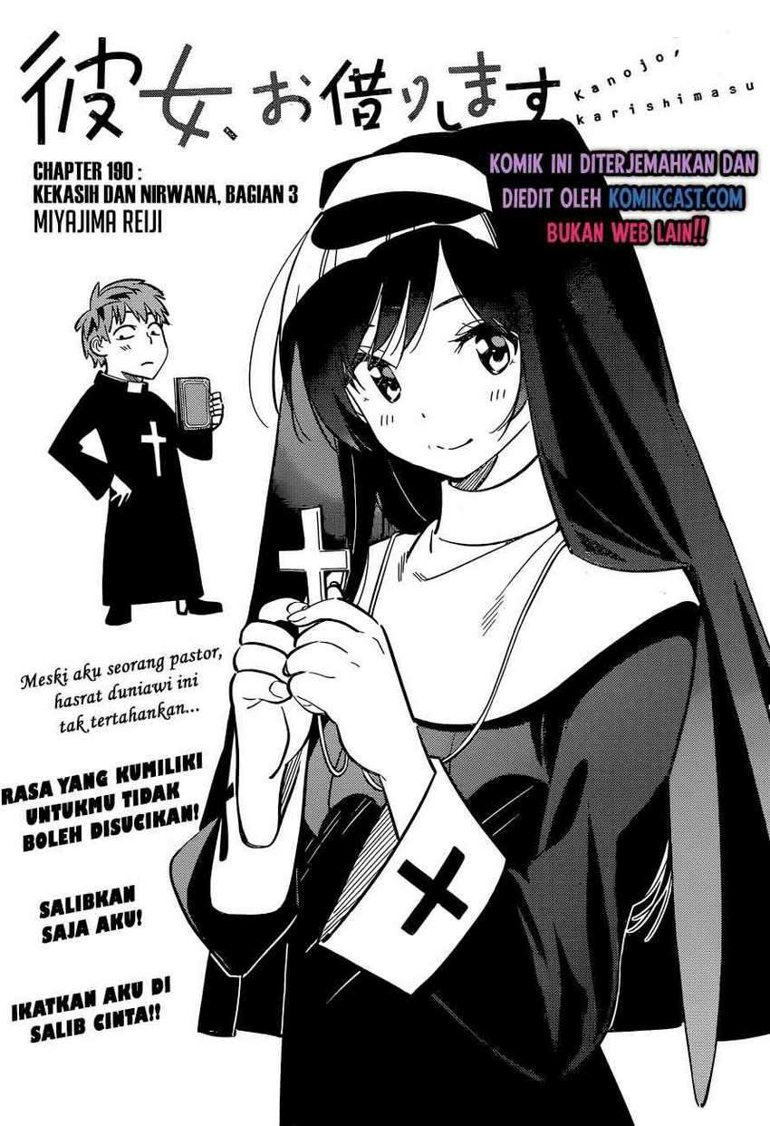 Baca Manga Kanojo Okarishimasu Chapter 190 Gambar 2