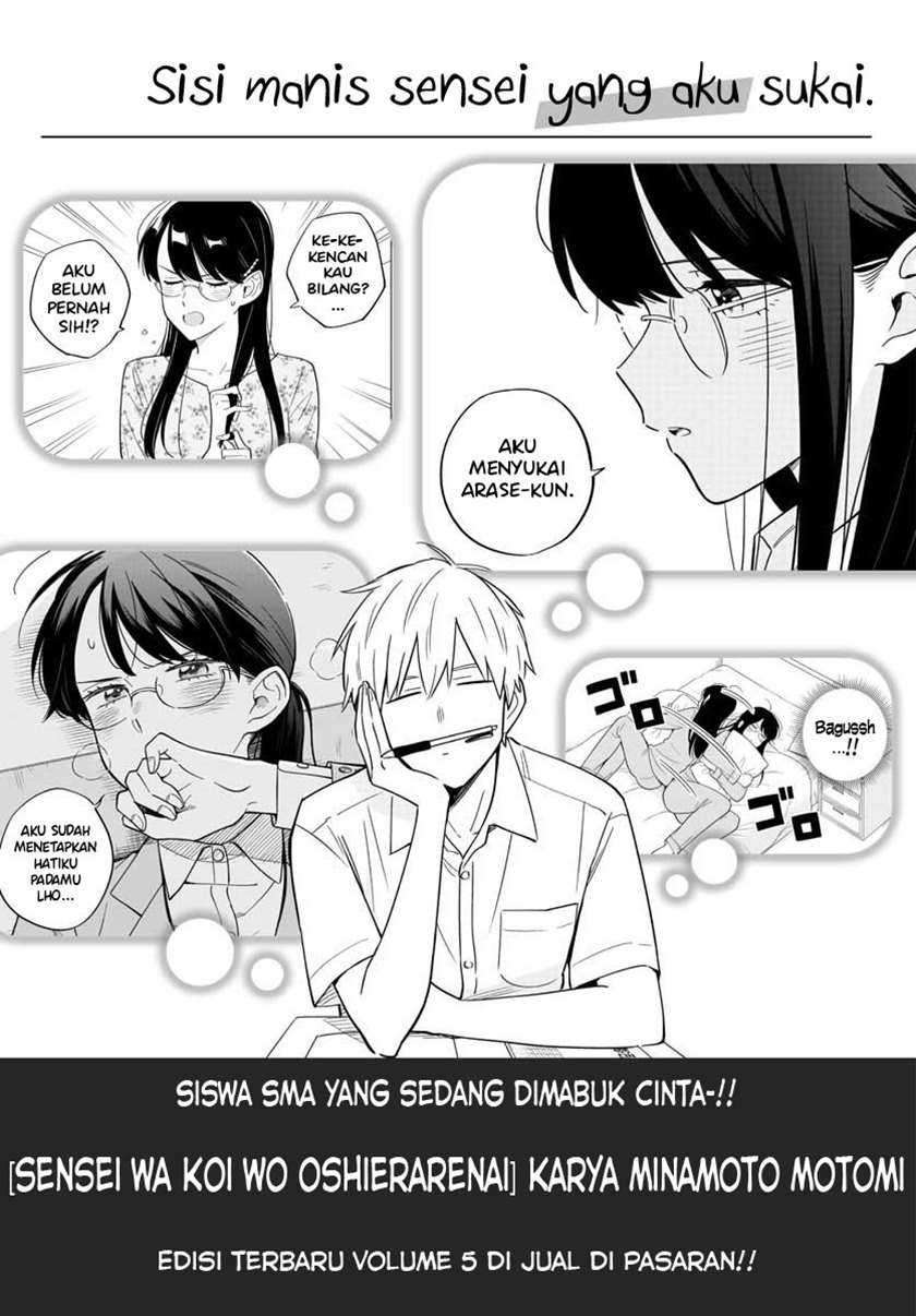 Sensei wa Koi wo Oshierarenai Chapter 37 Gambar 25
