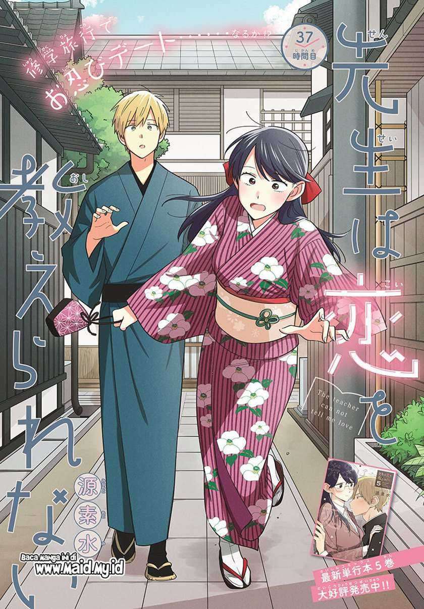 Sensei wa Koi wo Oshierarenai Chapter 37 Gambar 3